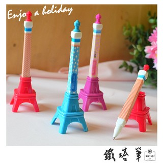 鐵塔筆 擺飾原子筆 巴黎鐵塔造型原子筆 文具用品 裝飾用品 繪圖畫畫創意文具 贈品禮品 B3293