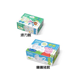 佳佳玩具 --- 現貨 台灣製 博寶兒 佩佩豬 POLI 波力 兒童 四層 醫療 立體 口罩 盒裝 30入