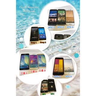 二手3C用品 / 模型手機 / 假手機 / 玩具手機 / HTC / SONY / LG / SAMSUNG