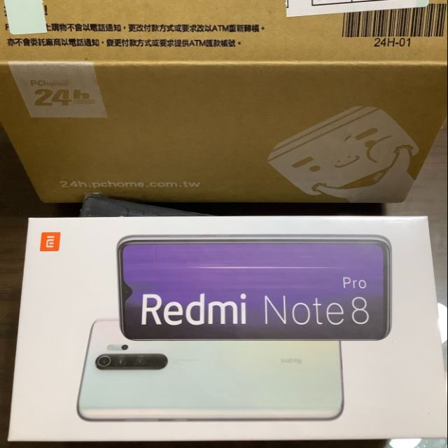 【可刷卡】紅米Note 8 Pro 6G / 128G深海藍 台灣小米公司現貨