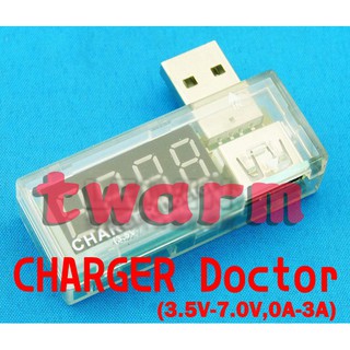 TW2530 / USB測試儀 USB電流電壓表 數字 電流電壓表 USB充電測試儀
