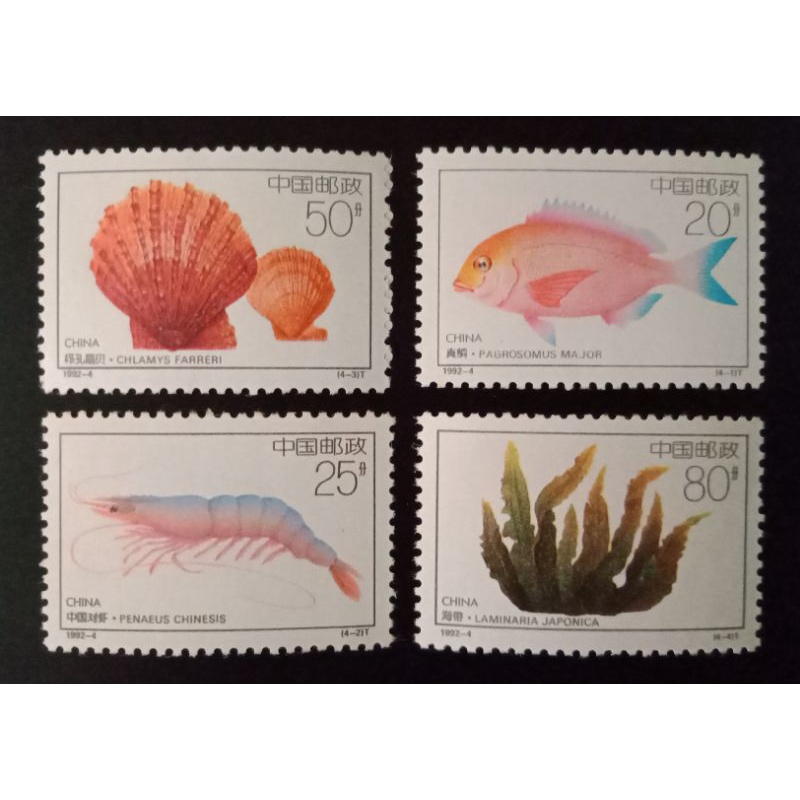 【皇后園地】中國大陸郵票 1992年「近海養殖」特種郵票 郵票 外國 瘋郵票 集郵