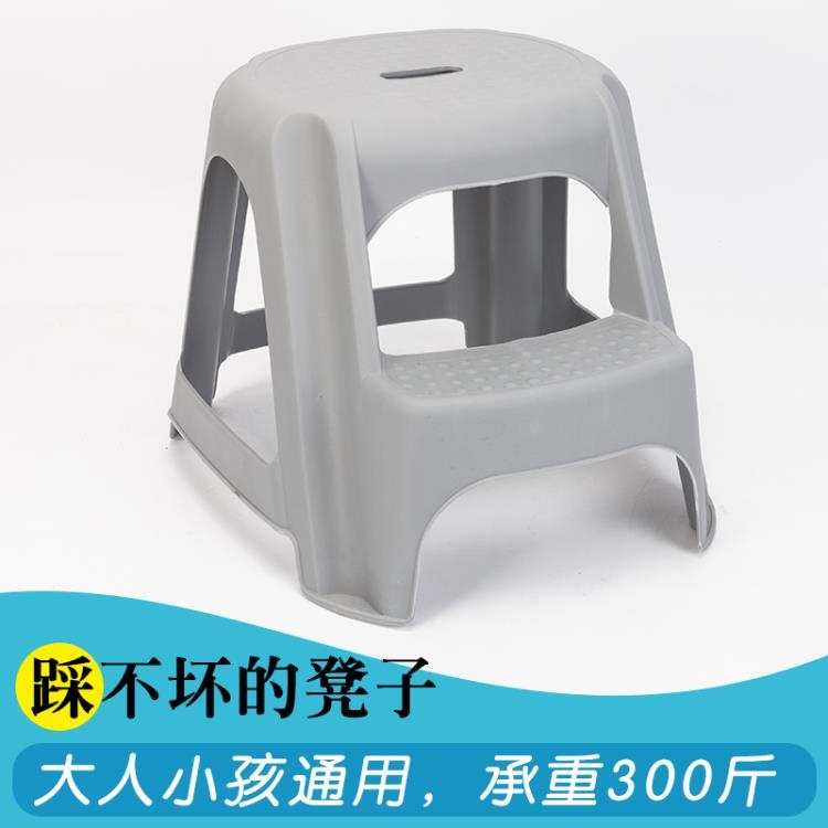 💖台灣公司＋發票💖塑膠階梯凳寶寶登高防滑洗手兩級兒童墊腳凳子