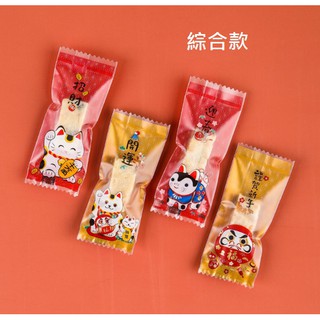 100入 和風招財貓糖果袋 貓咪包裝袋 牛軋糖 娃娃酥 花生糖 南棗核桃糕 熱封袋 糖果袋 點心袋 烘焙 鴨鴨小舖