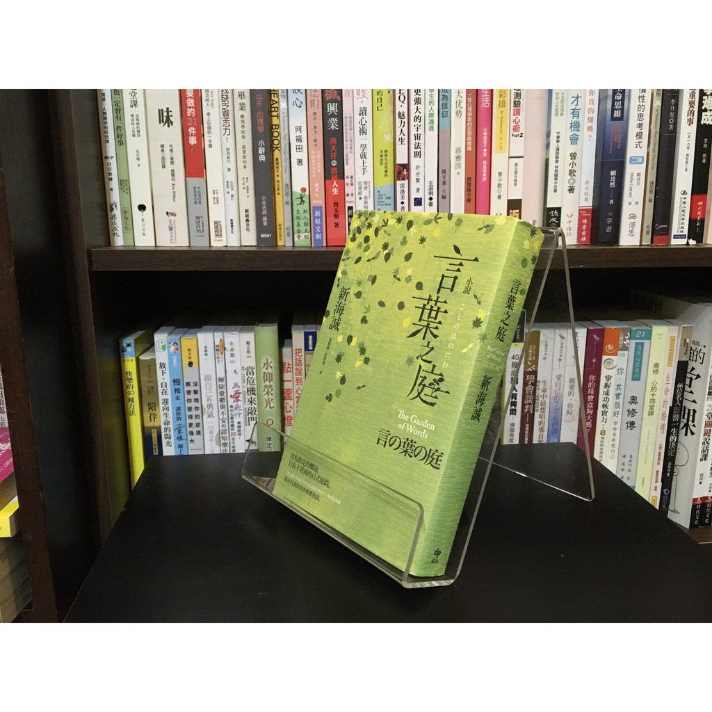 華欣台大店 小說言葉之庭 悅知文化 新海誠 現代文學 蝦皮購物
