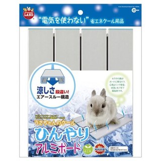 MARUKAN 愛兔 天竺鼠 龍貓 刺蝟 消暑鋁製涼墊 小動物鋁墊 波浪鋁板 散熱涼感墊 RH-582（S）每件480元