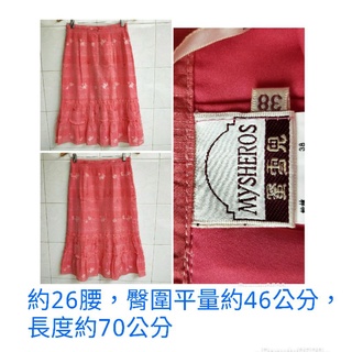 Mysheros蜜雪兒裙-38（26腰）（210705）♥更多好商品⏩賣場