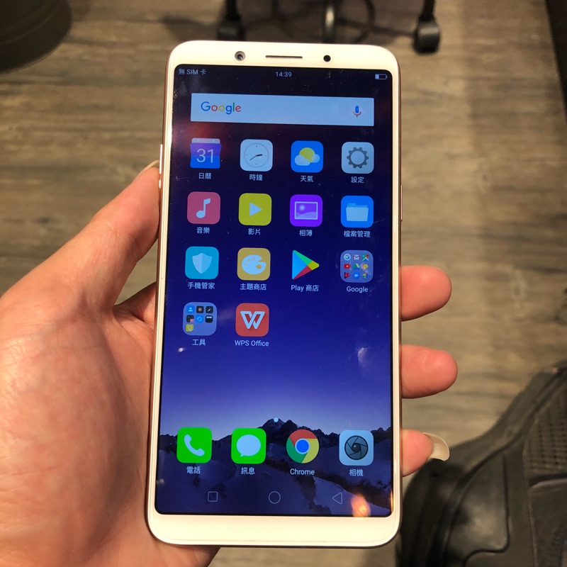 《二手機》OPPO A73 32g 玫瑰金 9.7成新