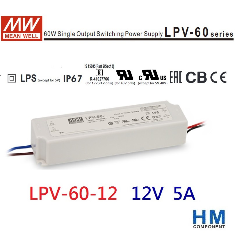 明緯 MW (MEANWELL) LED 電源供應器 LPV-60-12 12V 5A 60W IP67~HM工業自動化