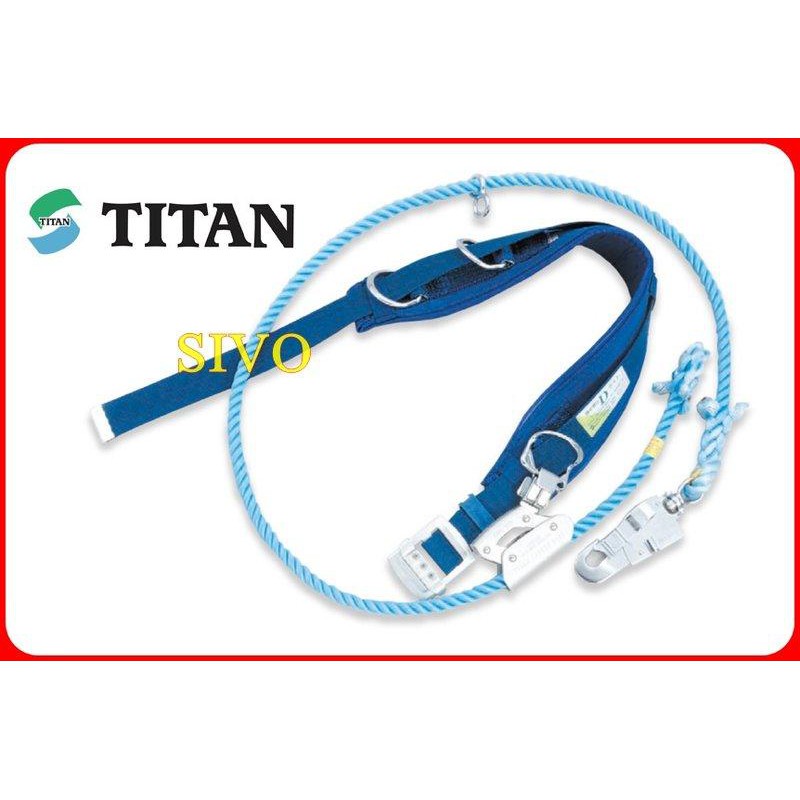 原裝 日本TITAN SDL16 桿上安全帶/輕量型/2.5M 適用於桿上電力作業、電信線路作業