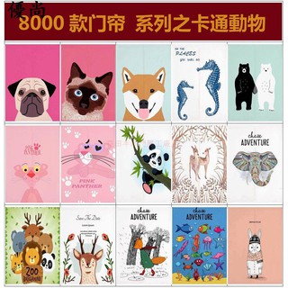 【優尚】🌈優質品質 免打孔柴犬加長門簾 布藝狗狗簾子 臥室客廳隔斷簾 衛生間半簾卡通動物裝潢短簾 可愛動物布簾 狗狗