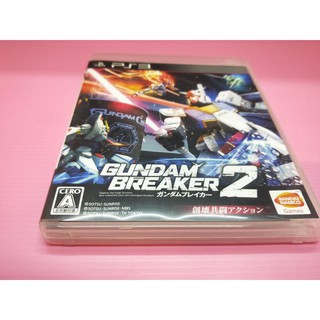 機 出清價!網路最便宜 SONY PS3 2手原廠遊戲片 GUNDAM BREAKER 鋼彈破壞者2 日文 賣200而已