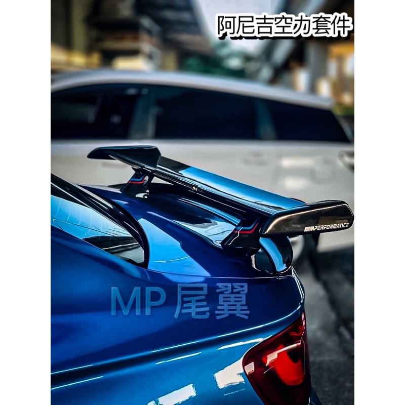 BMW M2 carbon尾翼