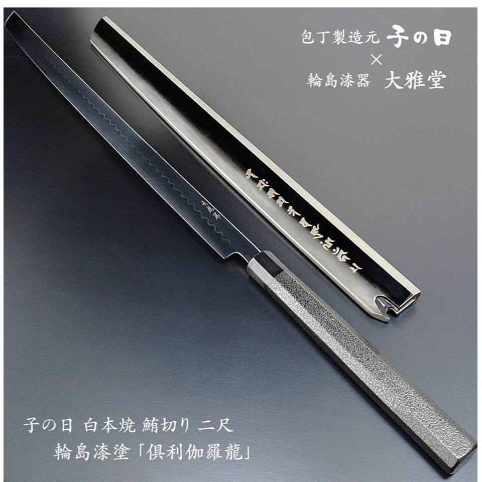 ピクニックをする動機付けるギャンブル和柄鮪食器鋼邪魔理論的
