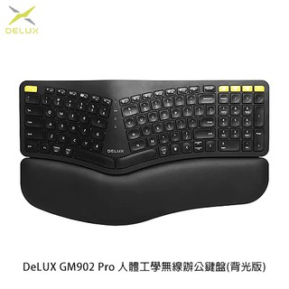 DeLUX GM902 Pro 人體工學無線辦公鍵盤(背光版) 無線鍵盤 背光鍵盤 藍牙鍵盤 減壓鍵盤 現貨 廠商直送