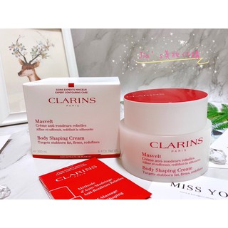 [Jia’s專櫃美妝］現貨不用等⭐️CLARINS 克蘭詩比基尼美體霜200ml 全面緊緻腰、腹、手臂