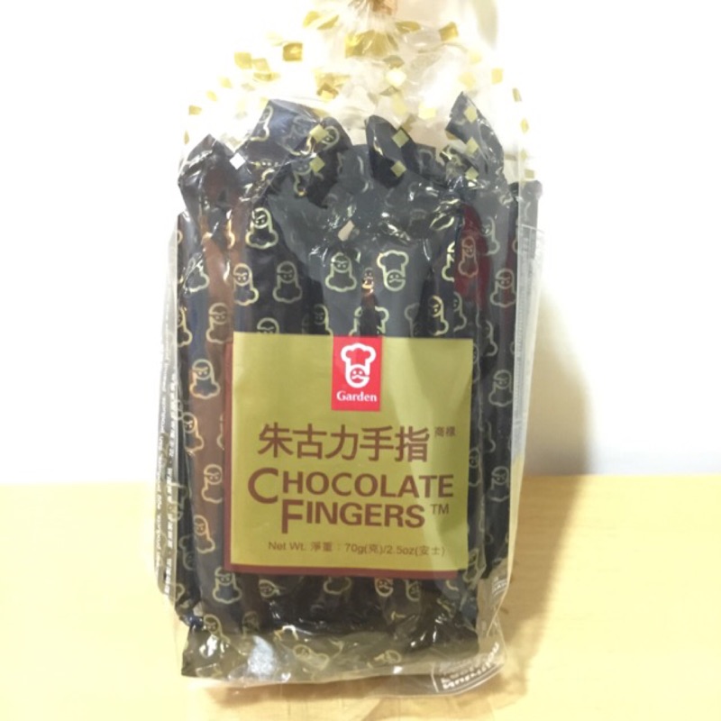 （客訂原味10包！！）,香港Garden嘉頓 朱古力手指餅乾(橙味/草莓/香蕉)