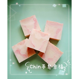 Chin手皂幸福(手工皂)-伊蘭伊蘭榛果保濕皂