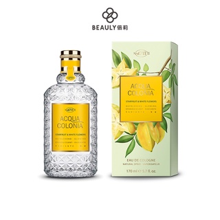 4711 ACQUA COLONIA 楊桃&白花古龍水 50ml / 170ml《BEAULY倍莉》中性香水 聖誕禮物