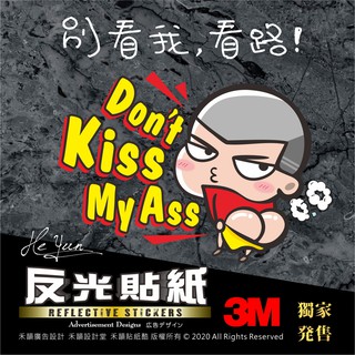 B【全店99免運】3M反光貼紙 屁孩 機車車隊貼紙 適用JET/勁戰/BWS/SMAX/GOGORO/force