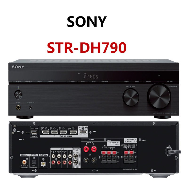 SONY STR-DH790 7.2聲道環繞擴大機(公司貨)