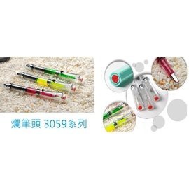 ☆艾力客生活工坊☆ZPT-009 爛筆頭3059-普普風 活塞式大容量鋼筆 暗尖0.38、 直尖0.5（五色可選）