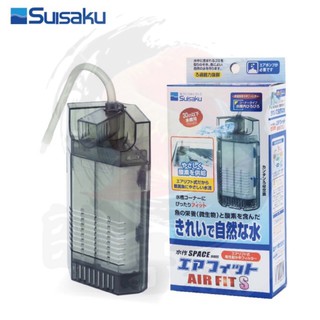【限時優惠】帥哥水族【水作】氣動內建過濾器 S(角落型) 需搭配打氣機使用 觀賞魚/烏龜 過濾器