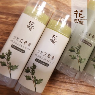 花回想花藝設計公司 線上商店 蝦皮購物