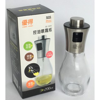 優得 控油噴霧瓶 噴油瓶 氣炸鍋噴油罐 SC-1018 SC-1017 氣炸鍋噴油瓶