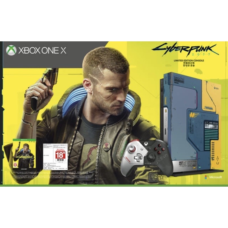 Xbox one x cyberpunk2077同捆機