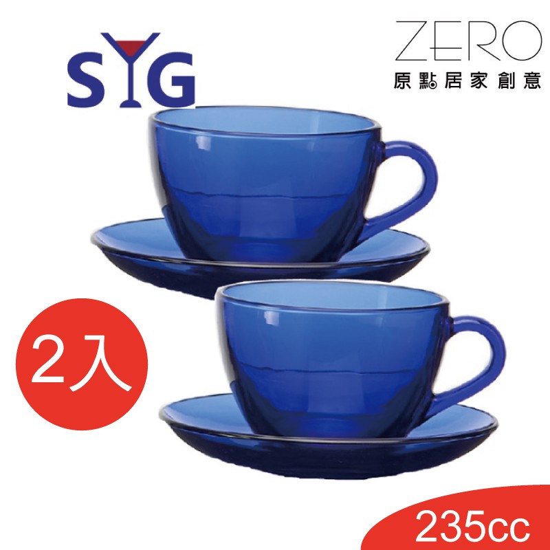 SYG藍色玻璃咖啡杯盤組235cc-二套組