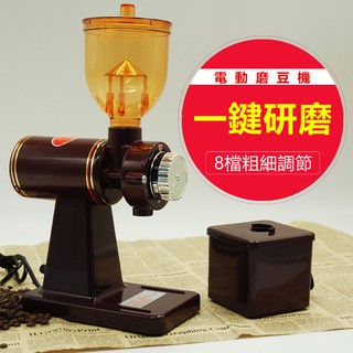可調節粗細研磨機 家用咖啡磨豆機 電動咖啡研磨機 咖啡機 磨咖啡豆機 咖啡磨豆機 咖啡研磨機 粉碎機 咖啡豆粉碎機