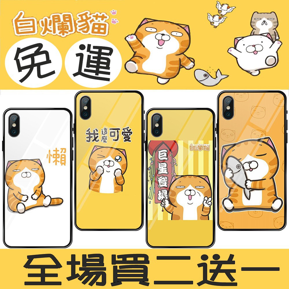白爛貓iphone7的價格推薦 21年1月 比價比個夠biggo
