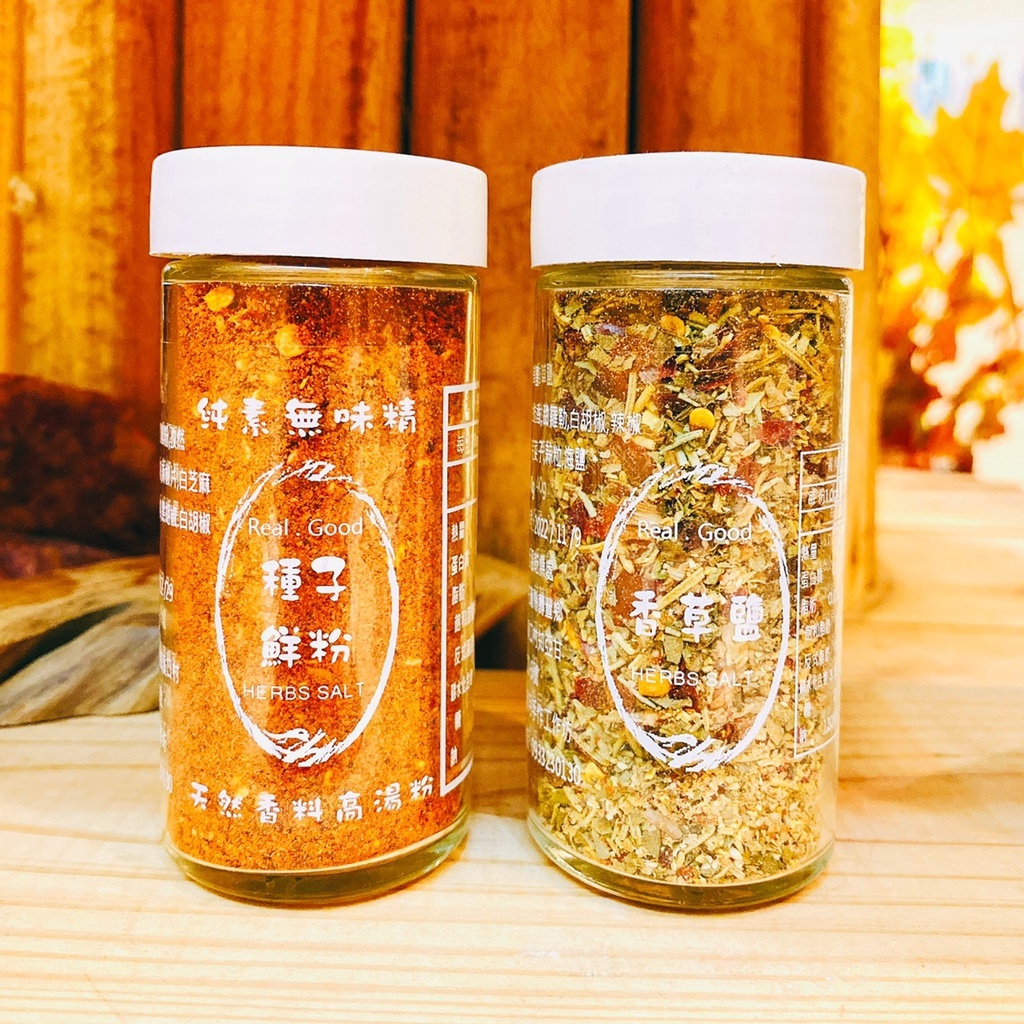 星月手作坊 花蓮 天然香料高湯粉(種子鮮粉 純素無味精)/香草鹽 40g，星月手作調味粉