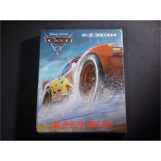 鐵盒[藍光先生BD] 汽車總動員3：閃電再起 Cars 3 3D + 2D 限量三碟版 ( 得利公司貨 )