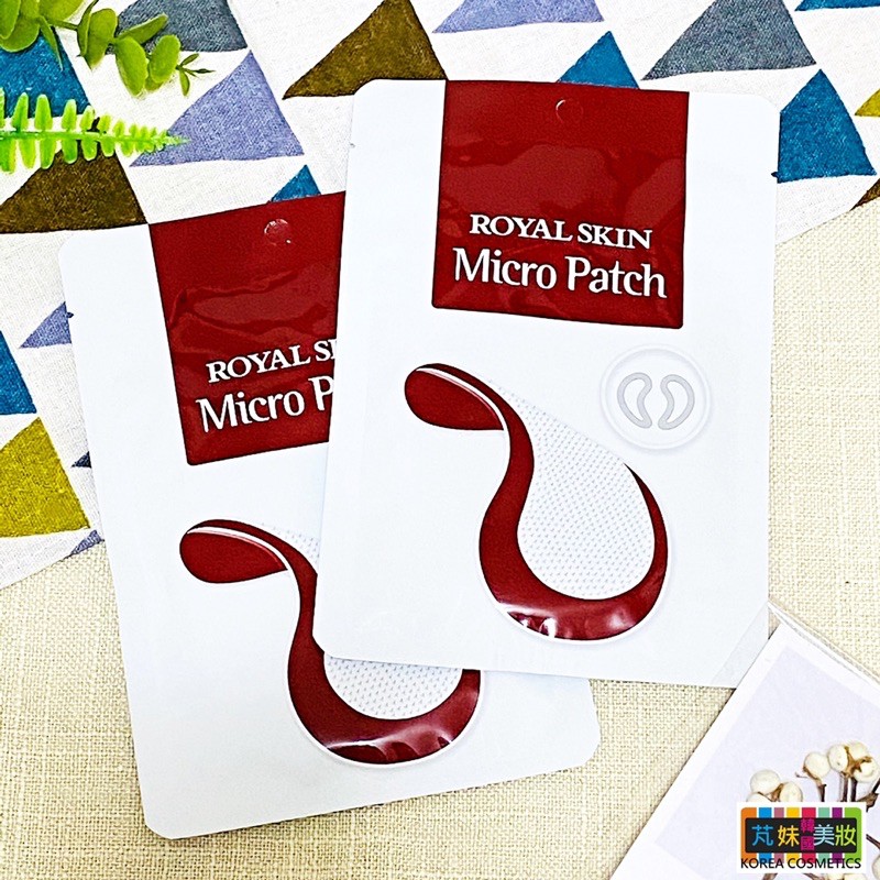 [現貨] Royal skin 玻尿酸微針眼膜 micro patch 眼膜 微針眼膜 黑眼圈