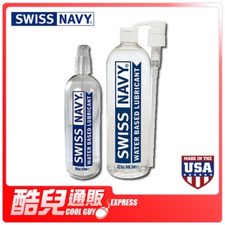 美國 SWISS NAVY 瑞士海軍頂級水性潤滑液 16 32oz WATER BASED LUBE 水性 潤滑液 KY