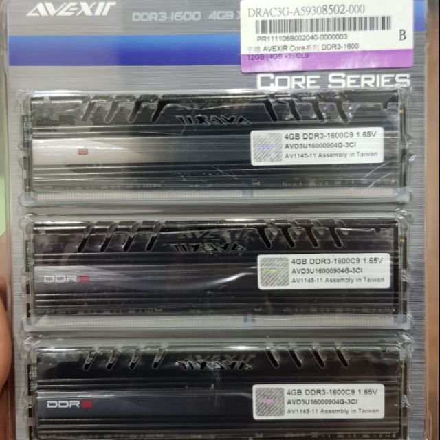 宇帷 AVEXIR Core系列 DDR3-1600 12GB (4GB x3) CL9