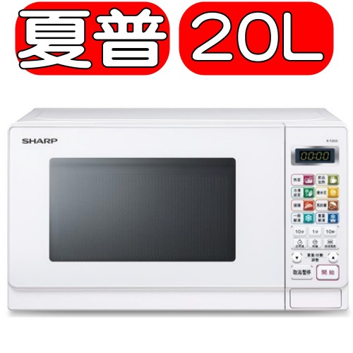 《可議價》SHARP夏普【R-T20JS(W)】20L微電腦微波爐