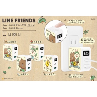 GARMMA LINE FRIENDS Type-C & USB PD快充雙孔充電器