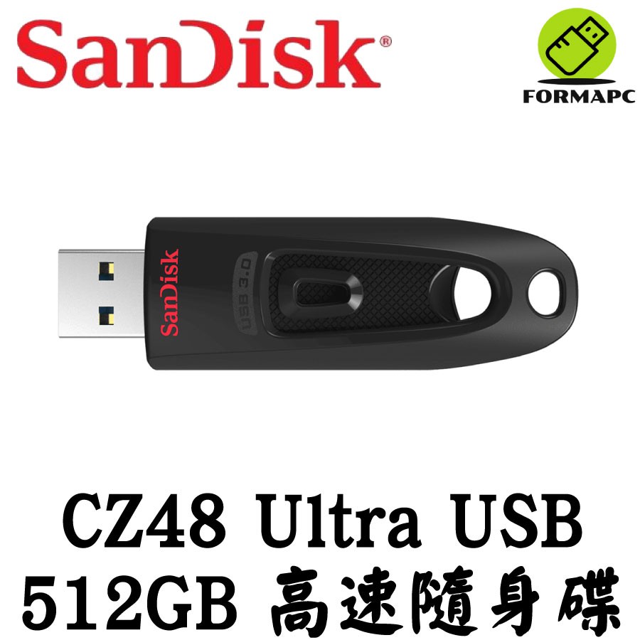 SanDisk Ultra USB 512G 512GB 隨身碟 高速傳輸 130MB 儲存碟 USB3.0 CZ48