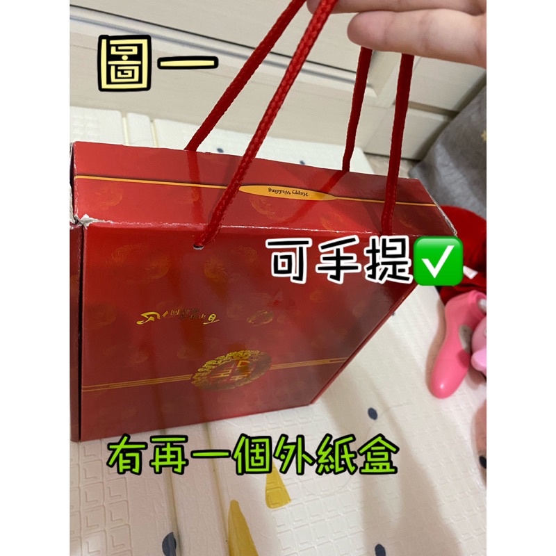 ✅降價*金飾盒/結婚金飾盒/金飾收納