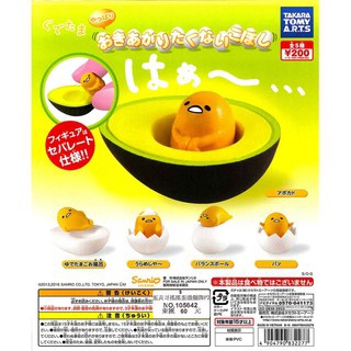 *現貨單售* T-ARTS 蛋黃哥 桌上擺飾 桌上小物 扭蛋