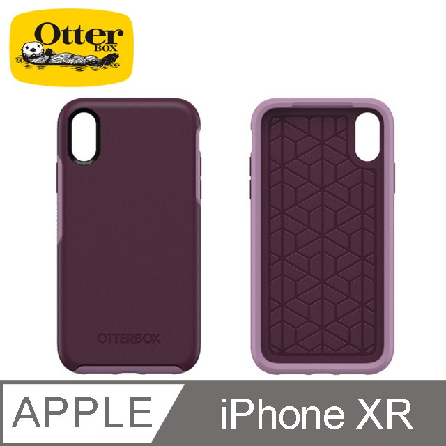 北車 OtterBox iPhone XR 6.1吋 炫彩幾何系列 SYMMETRY 保護殼 防撞 手機 背蓋