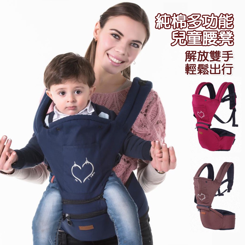 台灣現貨 免運 Jerrybaby嬰兒腰凳 揹帶 背巾 多功能 四季通用 透氣背帶 嬰兒背帶 雙肩嬰兒背帶 抱娃神器