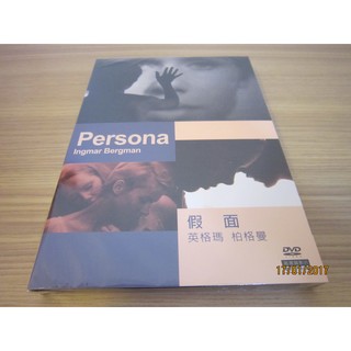 熱門影片《假面 英文名: Persona》DVD 麗芙 鄔嫚 比比 安德森 最佳影片/最佳女主角