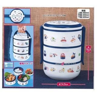 [現貨]特價特價出清售完不補三麗鷗 SANRIO &壽司造型三層手提便當盒（1310ml)