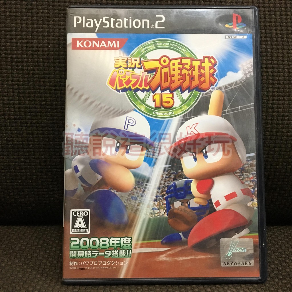 Ps2 實況野球15 實況野球15 棒球日版正版遊戲1000 T653 蝦皮購物