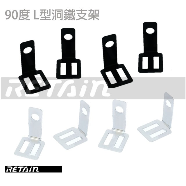 L型洞鐵 行車紀錄器 檔車 馬鞍包支架 拉桿座 吊架 霧燈支架 方向燈支架 雲台支架 M6 M10孔