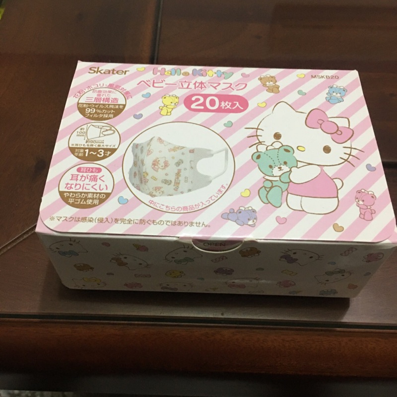 日本 Skater Hello Kitty 兒童立體口罩20入（1～3歲用）